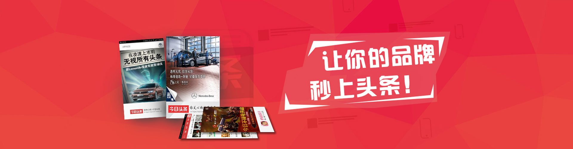 北投渠道开户返点