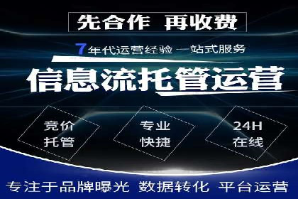 百度竞价托管公司案例分析：如何实现精准投放
